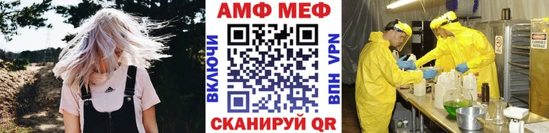 МЕТАМФЕТАМИН витя  где найти   сайты даркнета клад  Свободный 