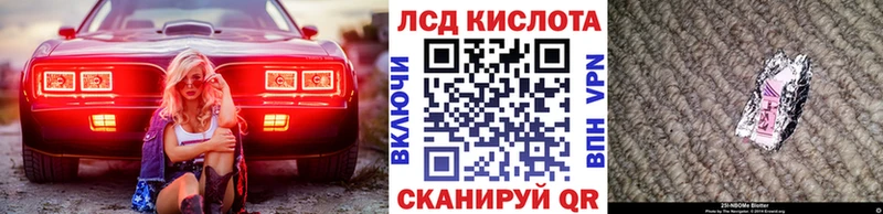 наркошоп  Свободный  omg ССЫЛКА  Марки 25I-NBOMe 1500мкг 