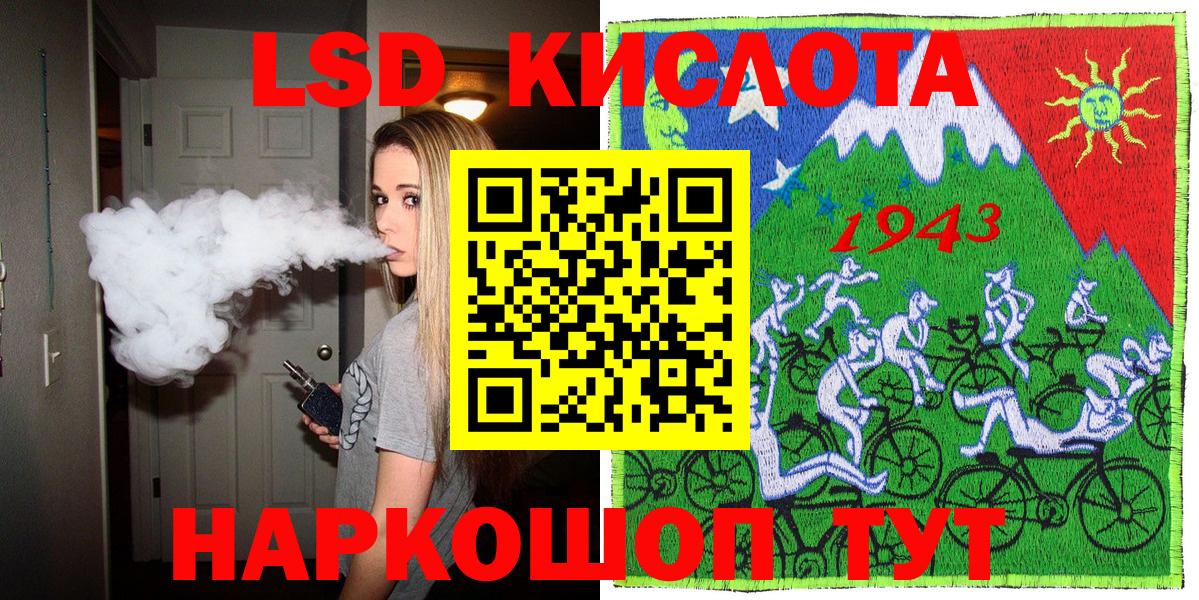Наркотические марки 1500мкг Свободный