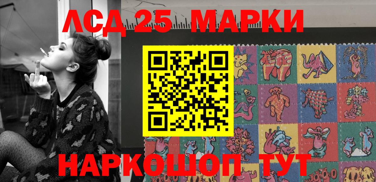 Свободный  Марки 25I-NBOMe 1,8мг  Марки 25I-NBOMe 1,8мг  Вход с VPN 