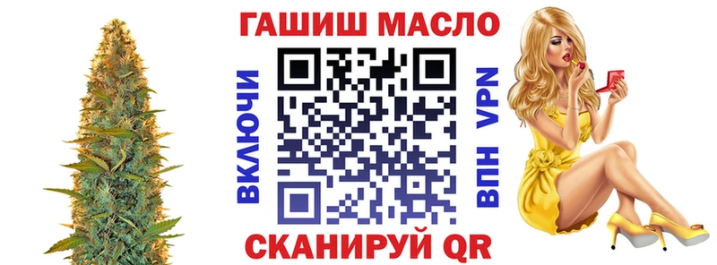 hydra ССЫЛКА  Свободный  ТГК гашишное масло  купить наркоту 