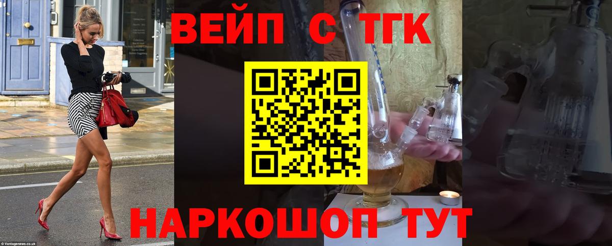 Дистиллят ТГК гашишное масло Свободный
