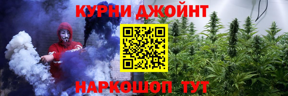 Марихуана планчик Свободный