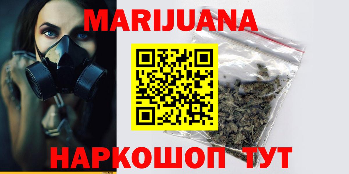 Свободный  МАРИХУАНА индика  Шишки марихуана AK-47  Вход с VPN  Шишки марихуана LSD WEED 