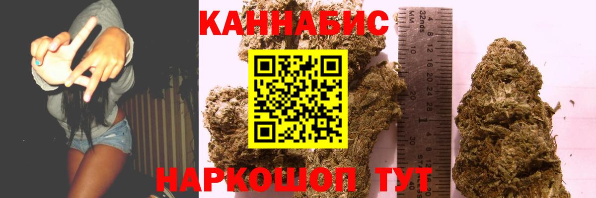Меф  ГАШИШ  Меф   Канабис  Свободный  Вход с VPN  Cocaine 